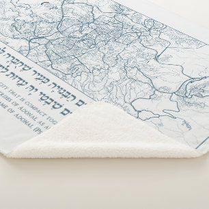 Jerusalem-Karte: Ein Psalm-Zitat auf Hebräisch und Sherpadecke
