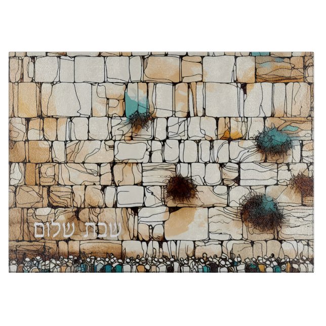 Jerusalem Kotel Hebrew Shabbat Shalom Challah Schneidebrett (Vorderseite)