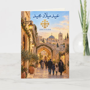 Jerusalem-Kreuz Altstadt Arabisch Weihnachten Karte