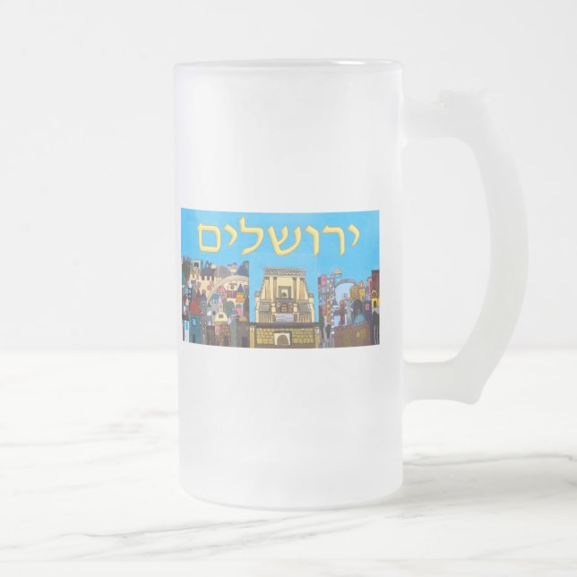Jerusalem Mattglas Bierglas (Rechts)