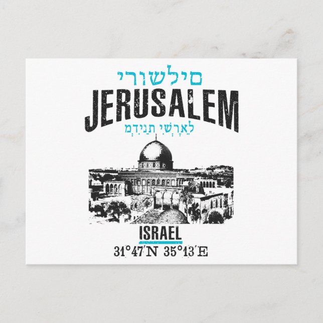 Jerusalem Postkarte (Vorderseite)