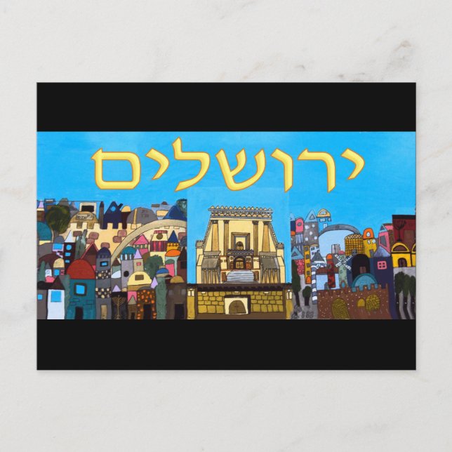 Jerusalem Postkarte (Vorderseite)