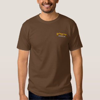 Jerusalem-T-Shirt - Jerusalem auf Hebräer Besticktes T-Shirt