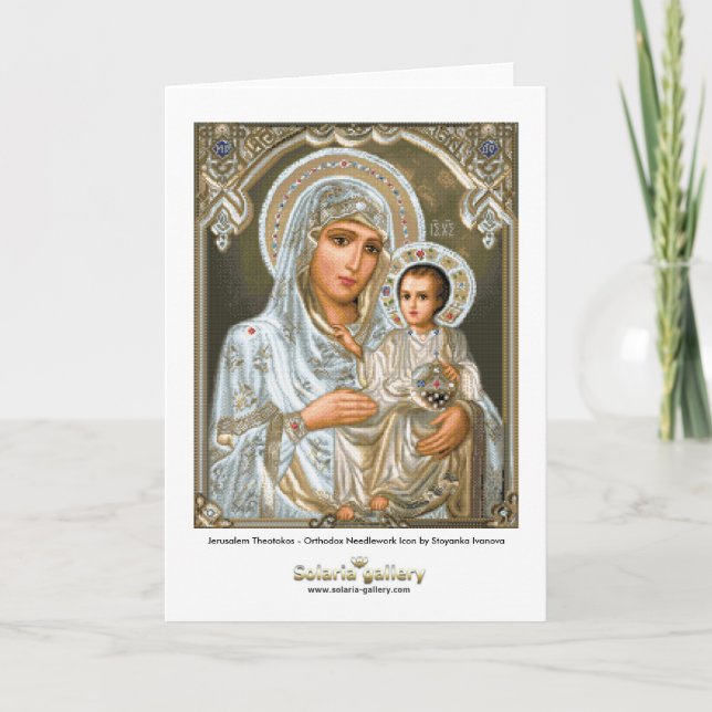 Jerusalem Theotokos - Grußkarte Karte (Vorderseite)