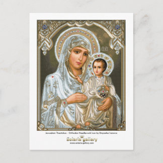 Jerusalem Theotokos - Postkarte
