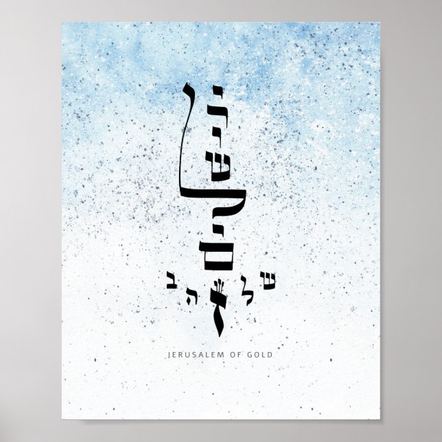 JERUSALEM VON GOLD, hebräische Kalligraphie Poster (Vorne)