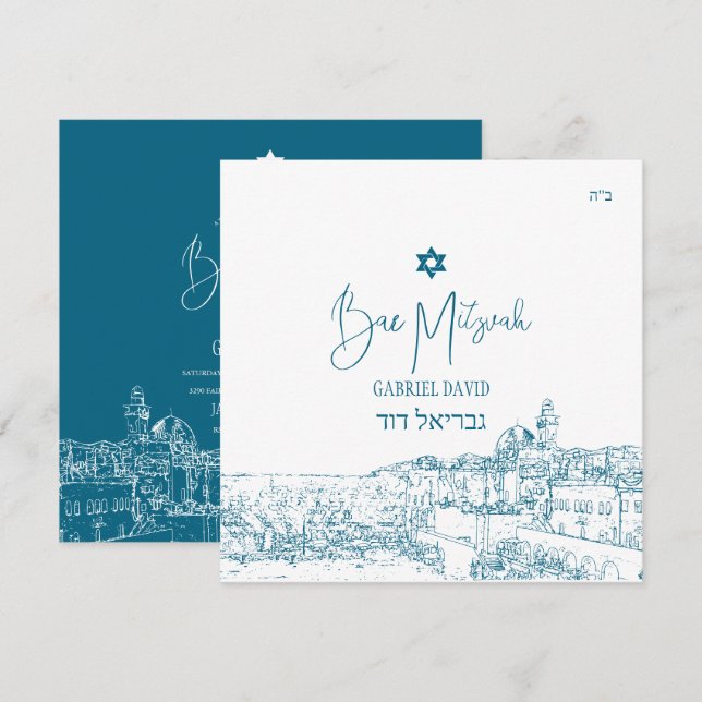 Jerusalem Wandfarben, Aquamarine Bar Mitzvah Einladung (Vorne/Hinten)