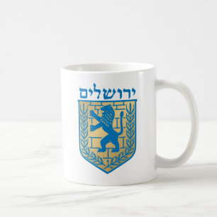 Jerusalem-Wappen - Oficial Schild Kaffeetasse