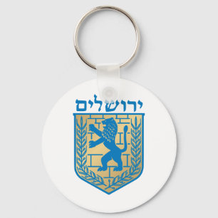 Jerusalem-Wappen - Oficial Schild Schlüsselanhänger