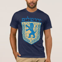 Jerusalem-Wappen T - Shirt