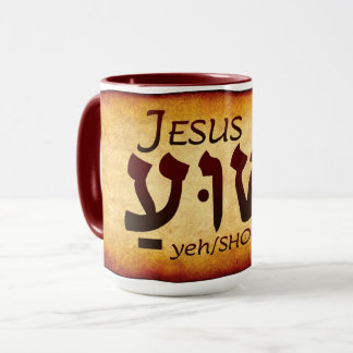 Jeschua Jesus auf Hebräisch Tasse