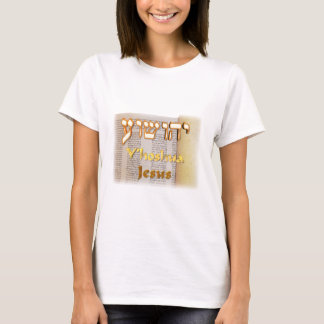 Jesus auf Hebräer (Yeshua) T-Shirt