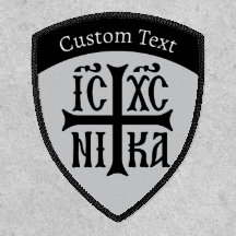 Jésus Christ conquiert l'Emblème