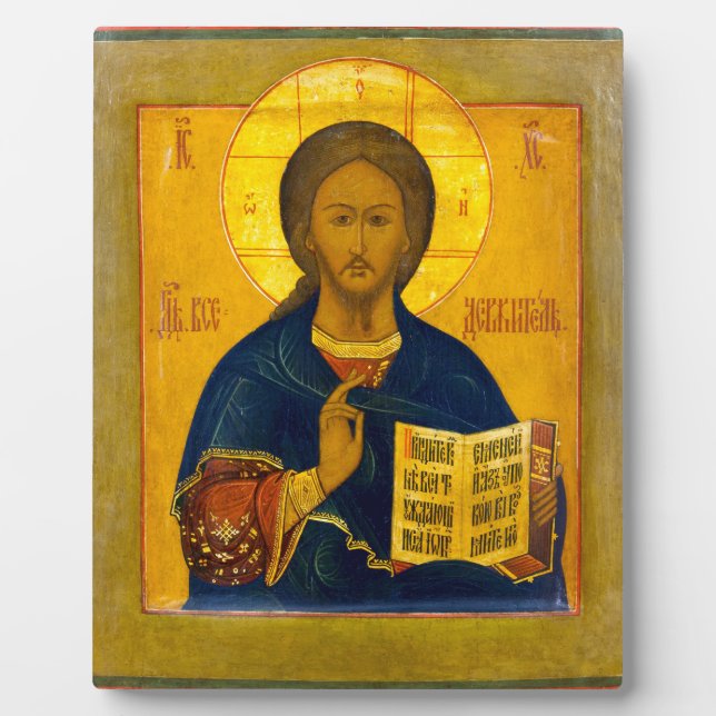 Jesus Christ Russisches Symbol Fotoplatte (Vorderseite)
