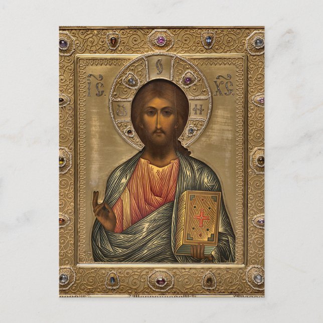 Jesus Christus hält das orthodoxe Evangelium Postkarte (Vorderseite)