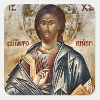 Jesus Christus hält das orthodoxe Evangelium