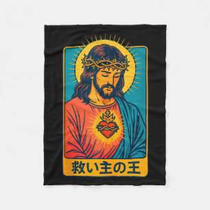 Jesus Christus König und Retter Heiliges Herz Chri Fleecedecke