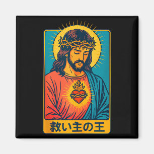 Jesus Christus König und Retter Heiliges Herz Chri Magnet