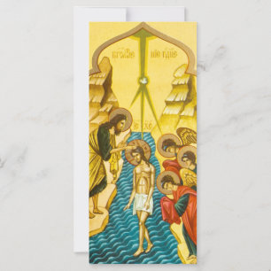 Jesus Christus nimmt Taufe Russische Ikone
