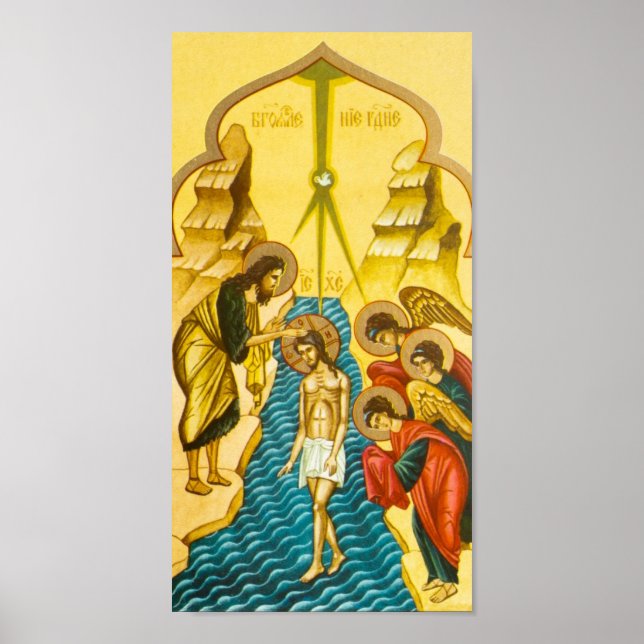 Jesus Christus nimmt Taufe Russische Ikone Poster (Vorne)