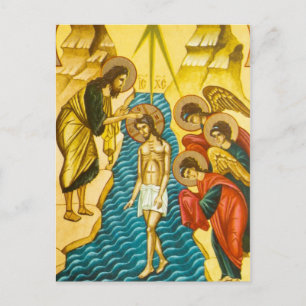 Jesus Christus nimmt Taufe Russische Ikone Postkarte