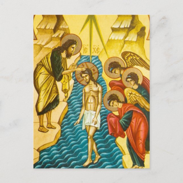 Jesus Christus nimmt Taufe Russische Ikone Postkarte (Vorderseite)