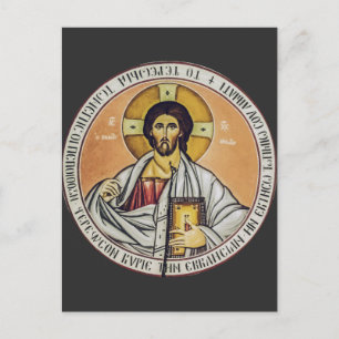 Jesus Christus Pantokrator Byzantinische Ikonen Ku Postkarte
