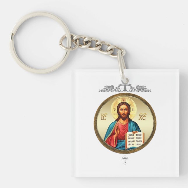 Jesus Christus Schlüsselanhänger (Vorderseite)