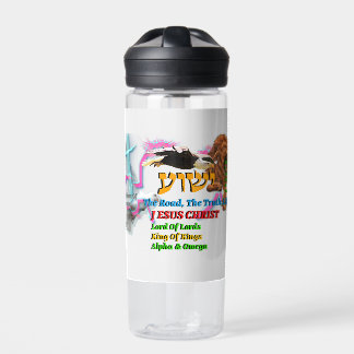 Jesus Der Weg, Die Wahrheit. Leben! Löwe von Juda Trinkflasche