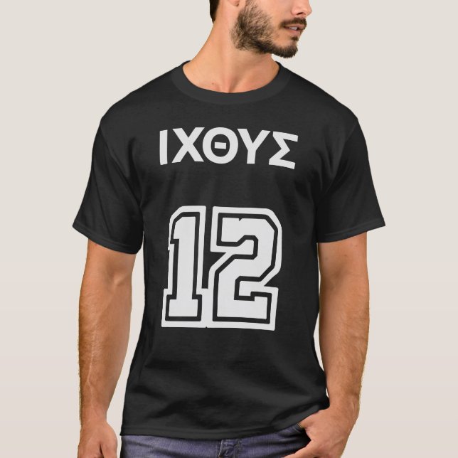 JESUS JERSEY - CHRISTLICH SPORTS JERSEY T-Shirt (Vorderseite)
