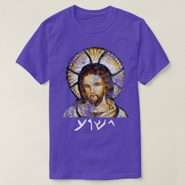 Jesus Jeschhua in arabischer Sprache Jesu vom T-Shirt (Design vorne)