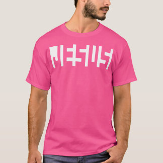 Jesus optische Täuschung Ein Blick jenseits der Wa T-Shirt