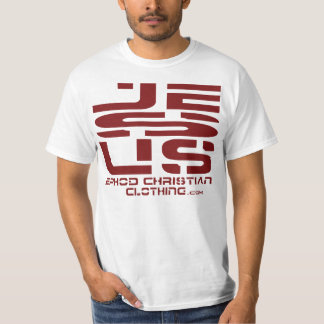 JESUS-Rot T-Shirt