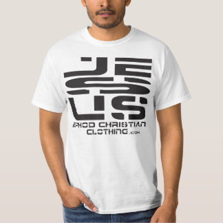 JESUS-Schwarzes T-Shirt