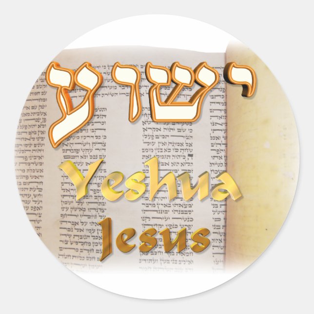 Jesus (Yeshua) auf Hebräisch Runder Aufkleber (Vorderseite)