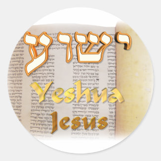 Jesus (Yeshua) auf Hebräisch Runder Aufkleber