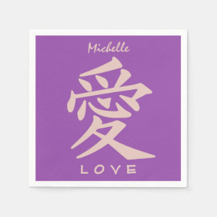 Jetables Kanji Love texte personnalisé et des serviettes en