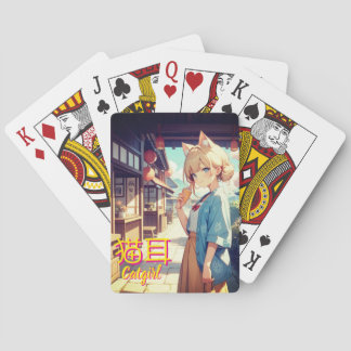 JEU DE CARTES 猫耳の夏旅