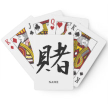 BET (Kake) Kanji japonais