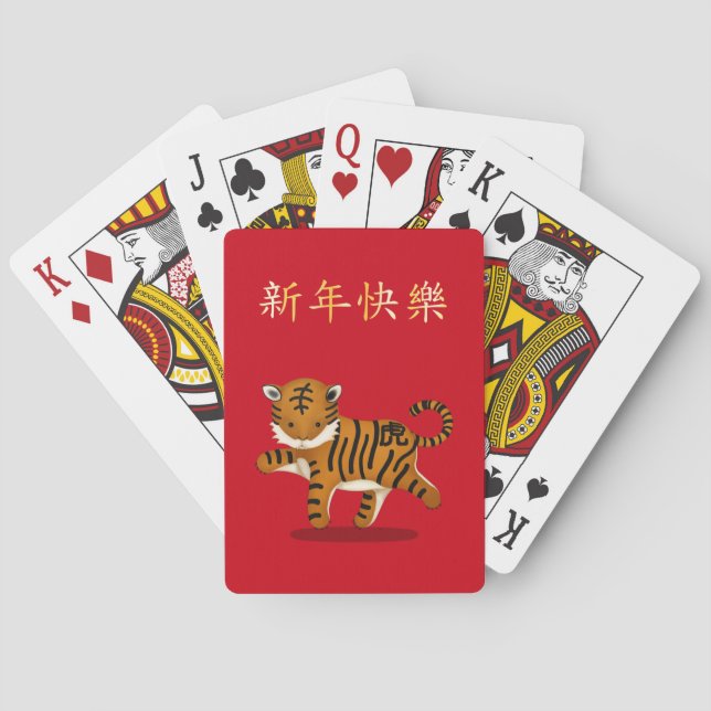 Jeu De Cartes "Bonne année" en chinois 2022 Tiger (dos)