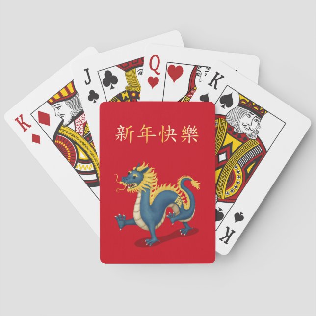 Jeu De Cartes "Bonne année" en chinois 2024 Dragon (dos)