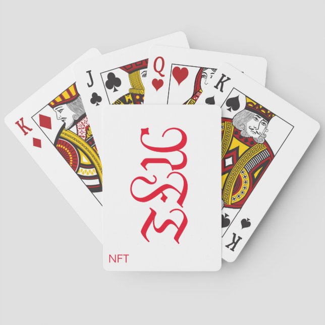 Jeu De Cartes  carte rummy nft jeux  (dos)