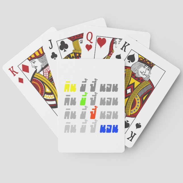 Jeu De Cartes Eat Poop Boom Sleep (dos)
