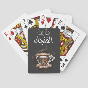 Jeu De Cartes embranchement ئ'embrancherie du câble d'accès à l