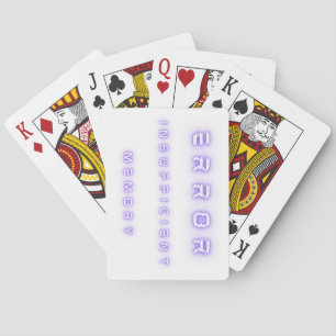 Jeu De Cartes Erreur