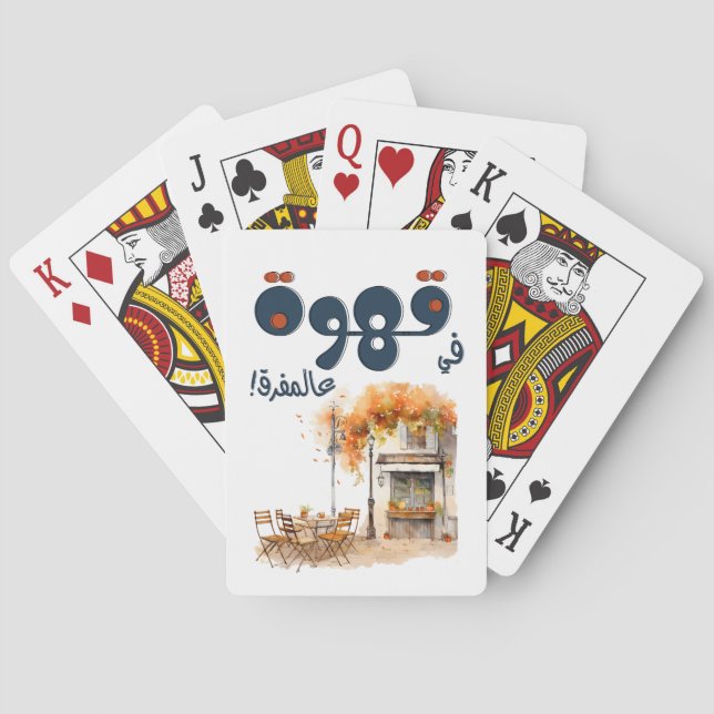 Jeu De Cartes Fairuz canapé ز arabe café Beyrouth Nostalgie (dos)