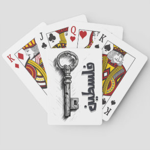 Jeu De Cartes Free Palestine : Sentiments of Hope- Installations