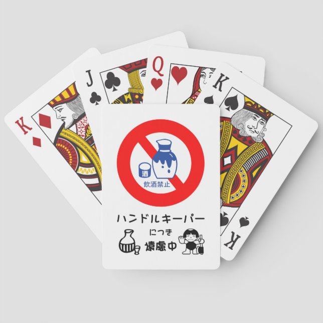 Jeu De Cartes HandleKeeper (dos)
