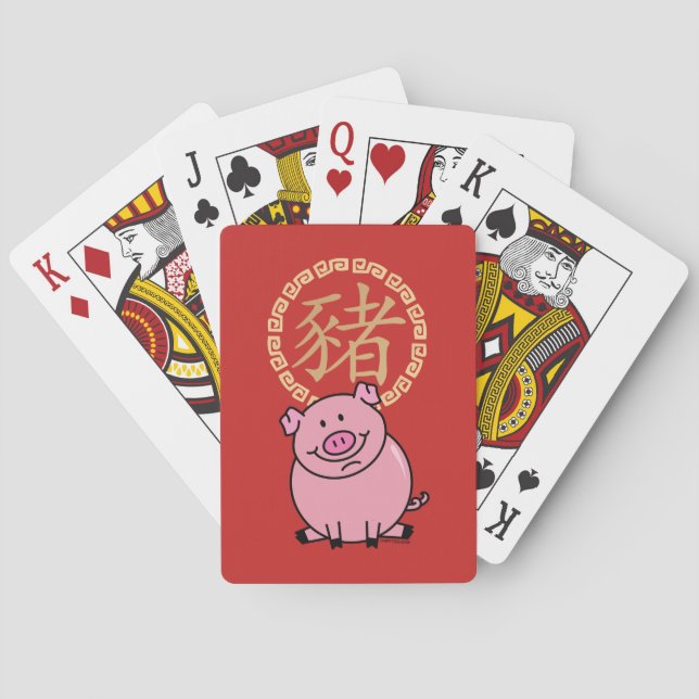 Jeu De Cartes Nouvelle année lunaire chinoise de l'argent (dos)