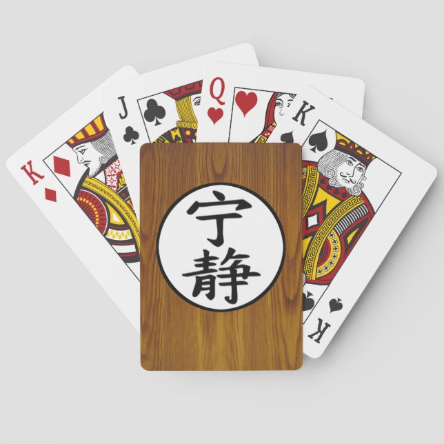 Jeu De Cartes sérénité (dos)